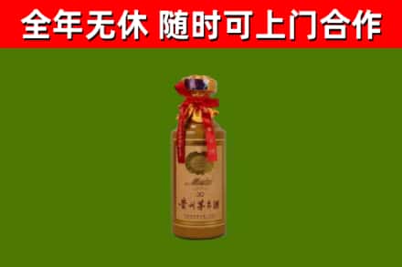 莒市烟酒回收30年茅台酒.jpg