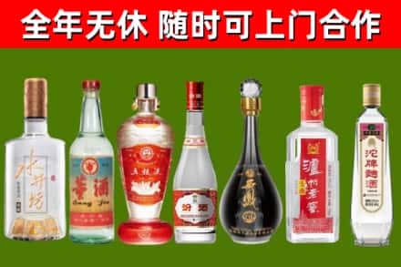 莒市烟酒回收名酒系列.jpg