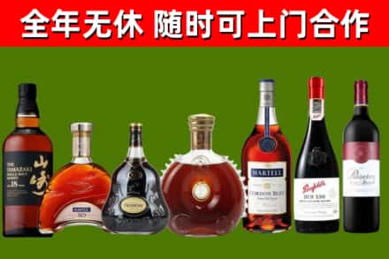 莒市回收红酒