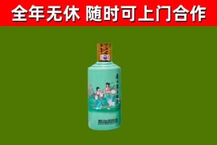 莒市烟酒回收24节气茅台酒.jpg