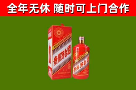 莒市烟酒回收生肖茅台酒瓶.jpg