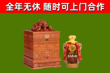莒市烟酒回收80陈年贵州茅台酒.jpg