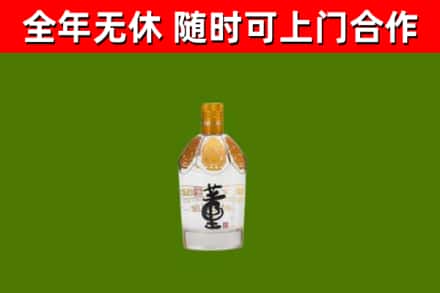 莒市烟酒回收董酒.jpg