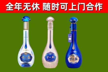 莒市烟酒回收梦之蓝系列.jpg