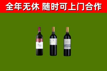 莒市回收拉菲红酒