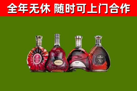 莒市回收老洋酒