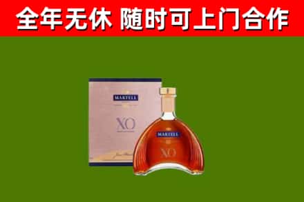 莒市回收马爹利洋酒