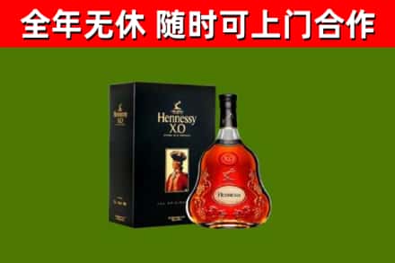 莒市回收轩尼诗洋酒
